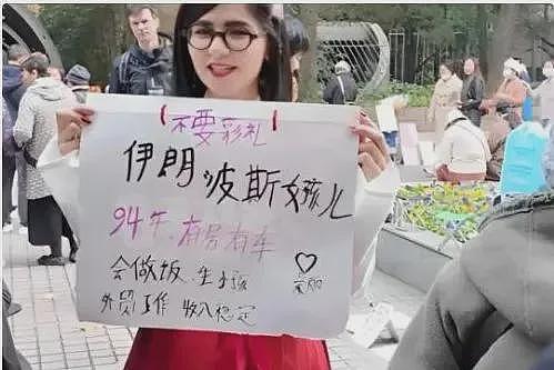 中国男孩成了香饽饽！大批洋妞涌入中国相亲角，“不收彩礼还会做饭”！大龄剩女怒了：滚出中国…（组图） - 3