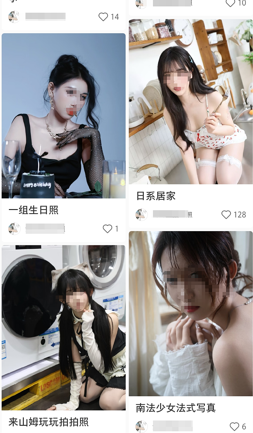 美女模特称约拍被骚扰,摄影师晒“配合”照片说女生“太主动”,到底谁在撒谎(组图) - 8