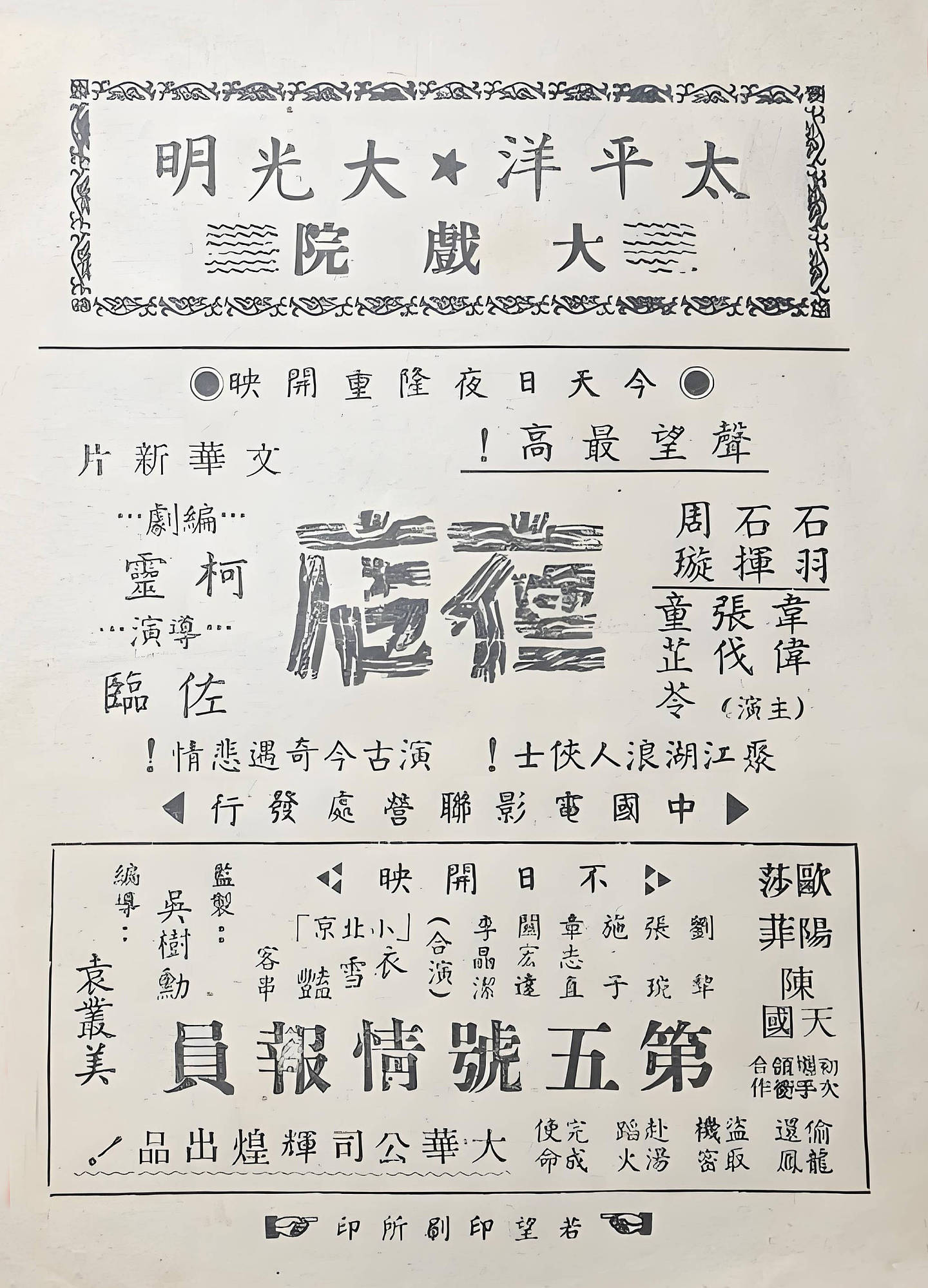 他是著名演员，从发病到去世仅20分钟（组图） - 7