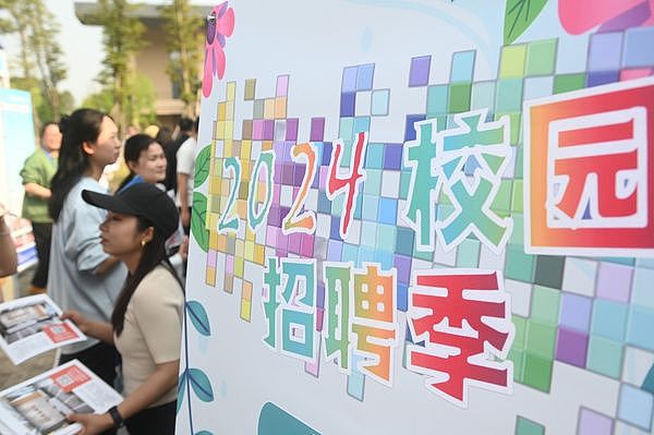 中国大学毕业生上看1222万人，读双学位盼求职加分（图） - 1