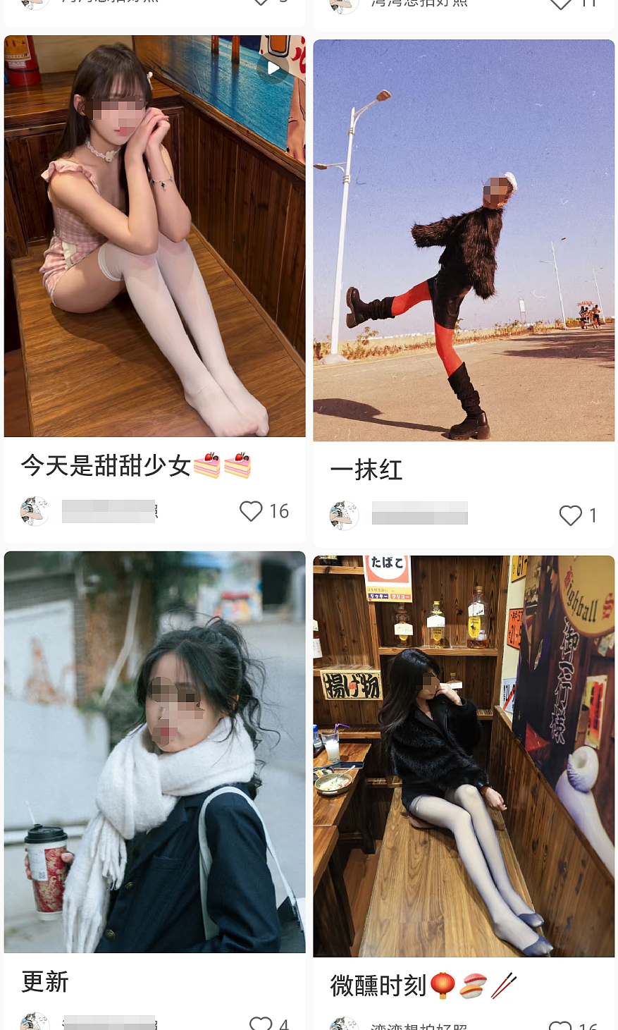 美女模特称约拍被骚扰,摄影师晒“配合”照片说女生“太主动”,到底谁在撒谎(组图) - 9