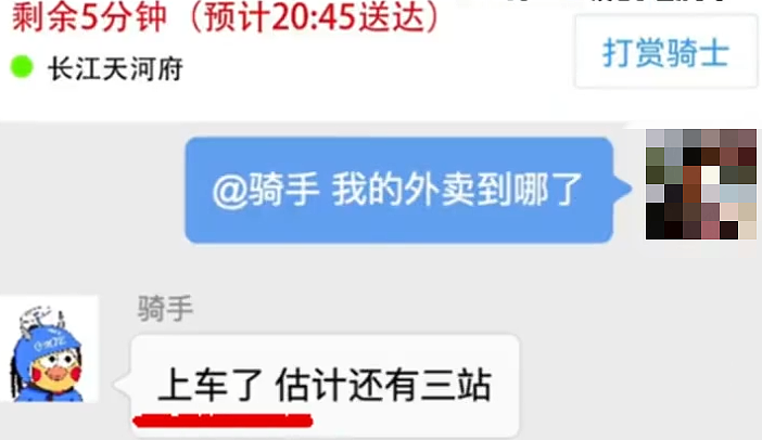 网友自拍曝光顶级别墅内景，光电费一年40万，看完明细直接懵了…（组图） - 12