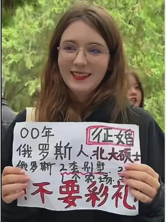 中国男孩成了香饽饽！大批洋妞涌入中国相亲角，“不收彩礼还会做饭”！大龄剩女怒了：滚出中国…（组图） - 1