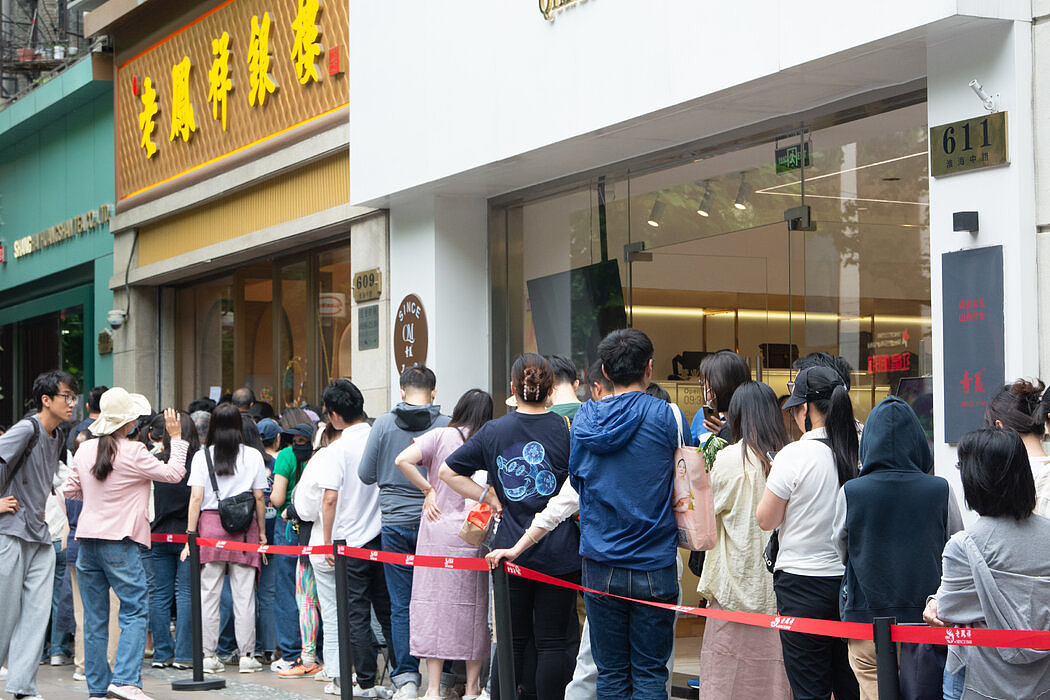 机构“爆雷”：中国黄金投资热潮现阴暗面（图） - 1