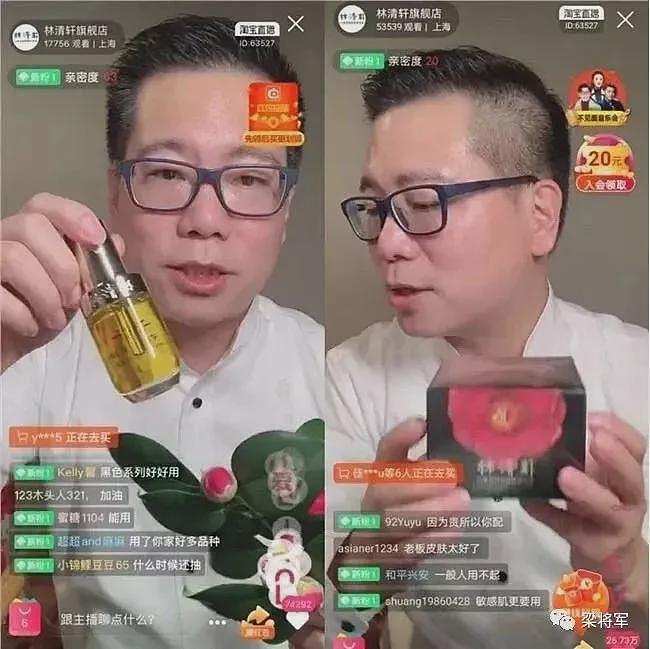硬刚香奈儿的东北硬汉,掏走“中国贵妇”12亿(组图) - 7