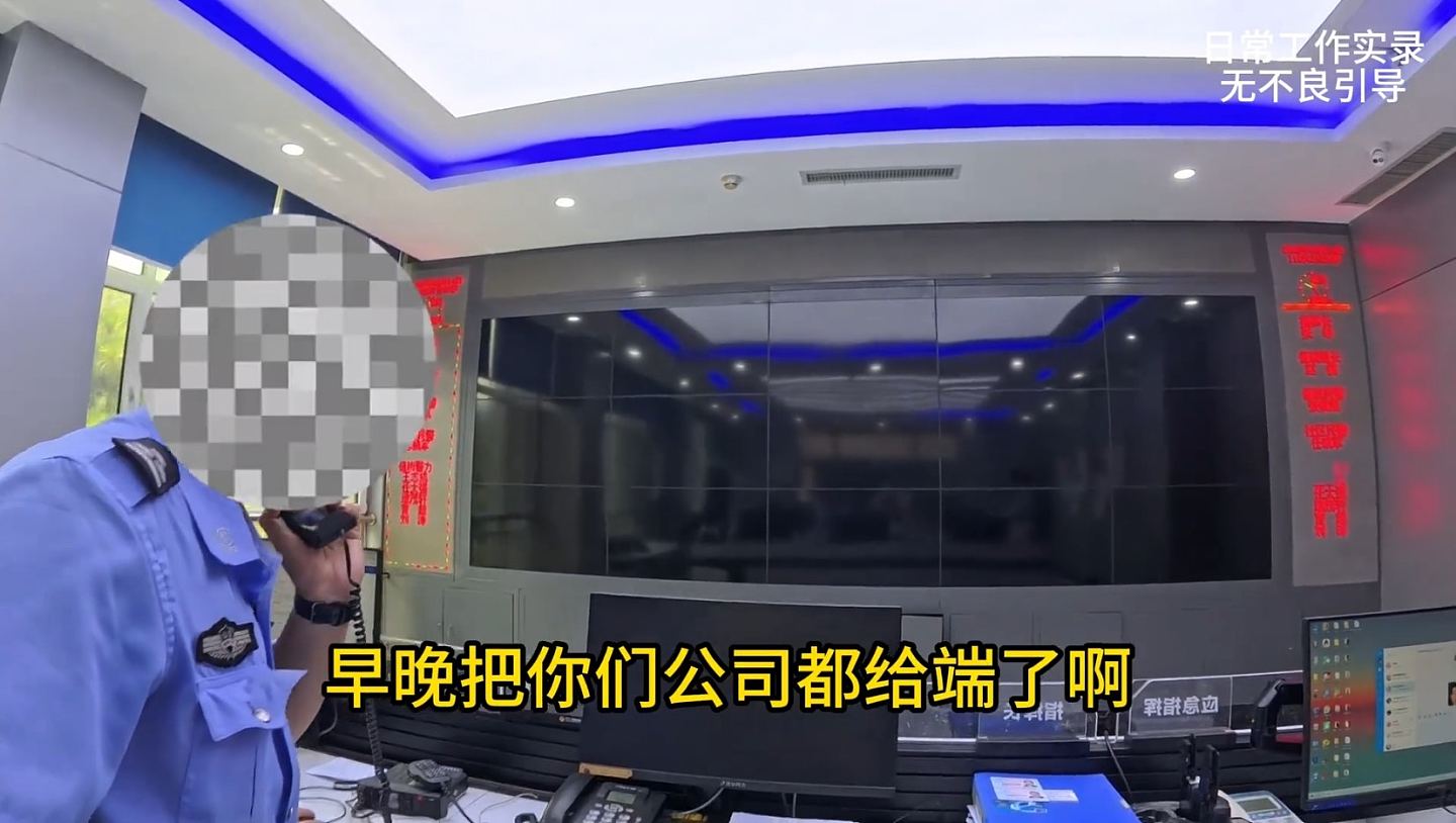 山东锁匠惨变讨债工具？催收公司竟教唆：骂老人，淋红油（视频/组图） - 9