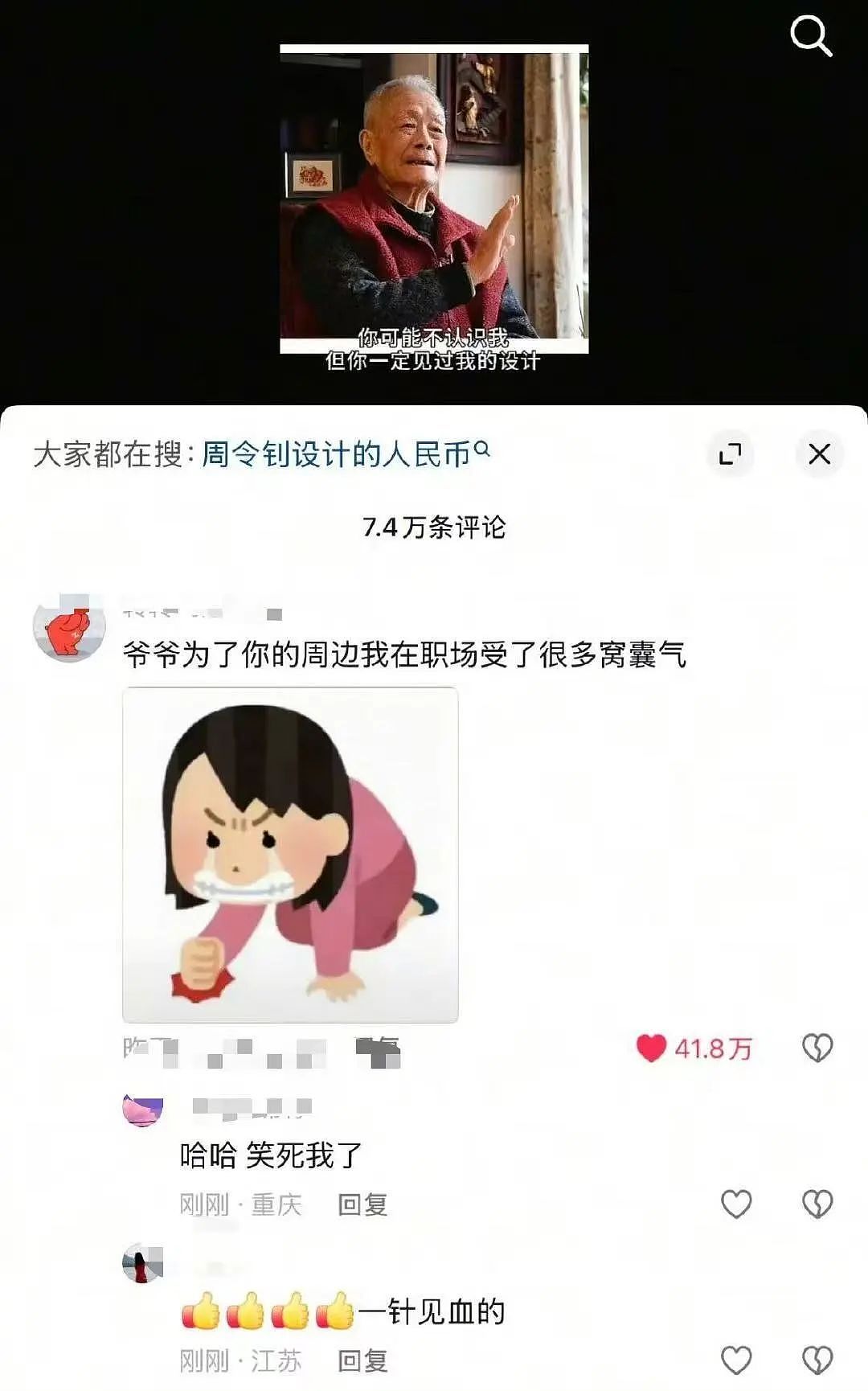 “买两盒荔枝200元男友生气了是我错了吗？”啊啊啊这波我站性价比！（组图） - 43