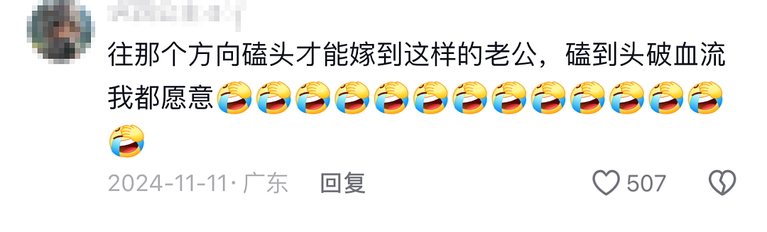 他因“花情人钱养原配”被判三年:荒唐婚姻背后,折射复杂人性(组图) - 17