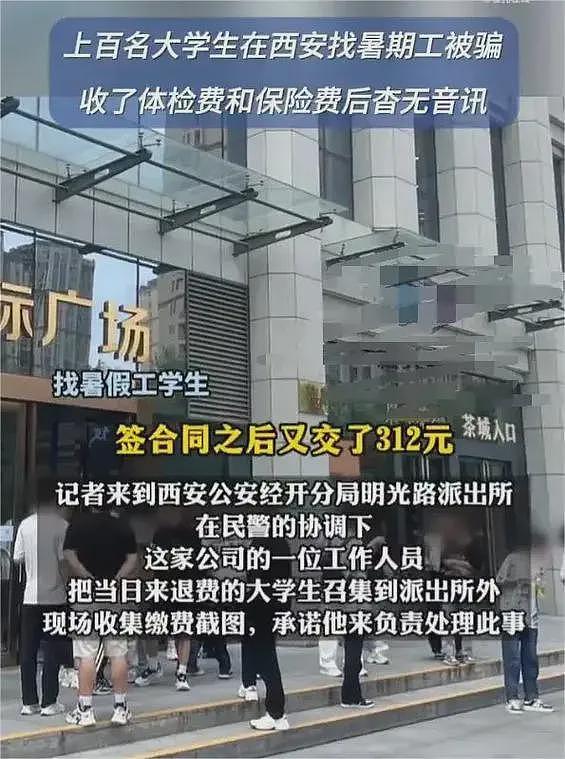 江西高中生被骗抽血浆： 是谁在吸孩子的血（视频/组图） - 4