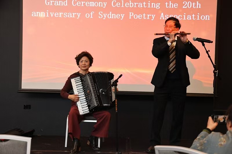 廿载耕耘，诗心永驻 — 悉尼诗词协会成立二十周年庆典隆重举行（组图） - 20