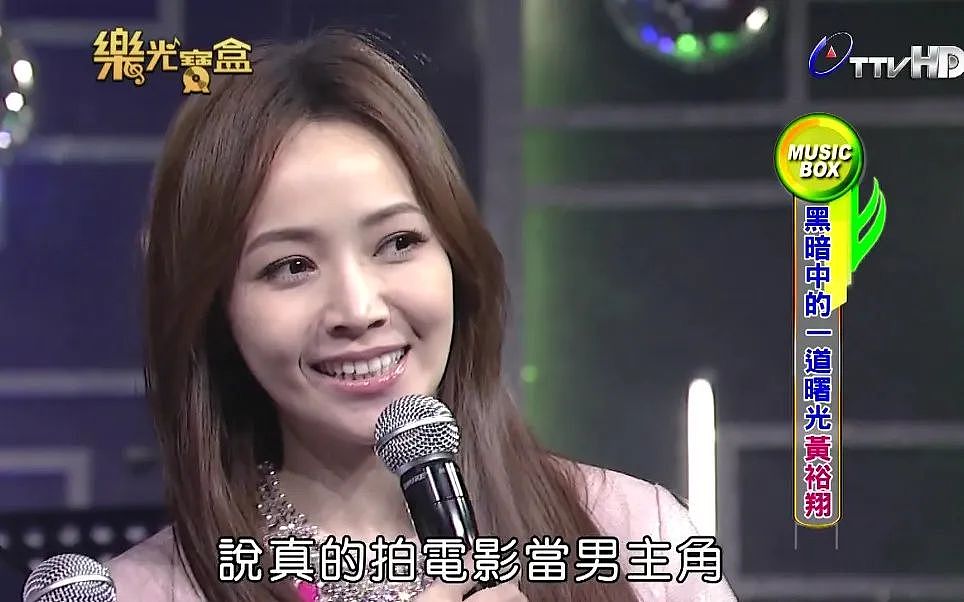 富豪私生女、周董白月光、台湾最美“甜心主播：47岁的她怎么从“完美女神”活成这样了（组图） - 9