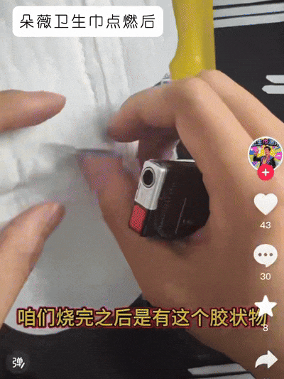 黄子韬卖卫生巾，或步小杨哥后尘？（组图） - 9