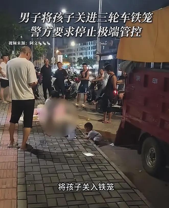 幼童赤身被关笼子后续！警方回应，孩子情况特殊，更多疑点被扒（视频/组图） - 11