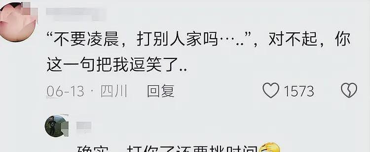 在中留学伊朗女孩坚持回国，从复旦退学坐火车到新疆，航班却停了（视频/组图） - 11