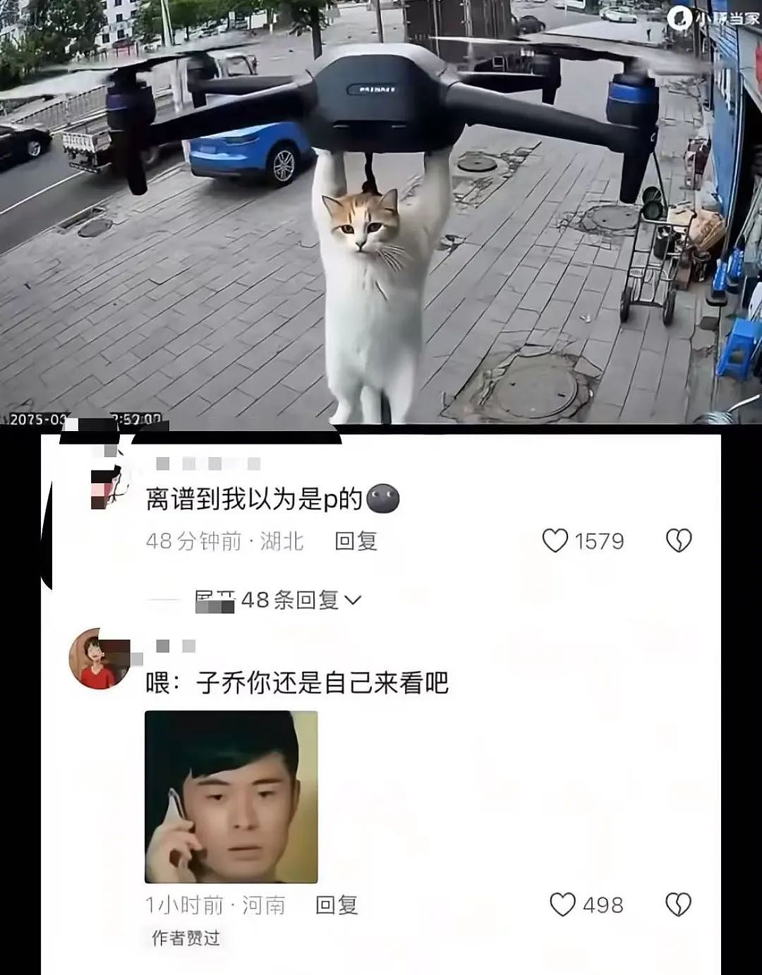 “买两盒荔枝200元男友生气了是我错了吗？”啊啊啊这波我站性价比！（组图） - 40