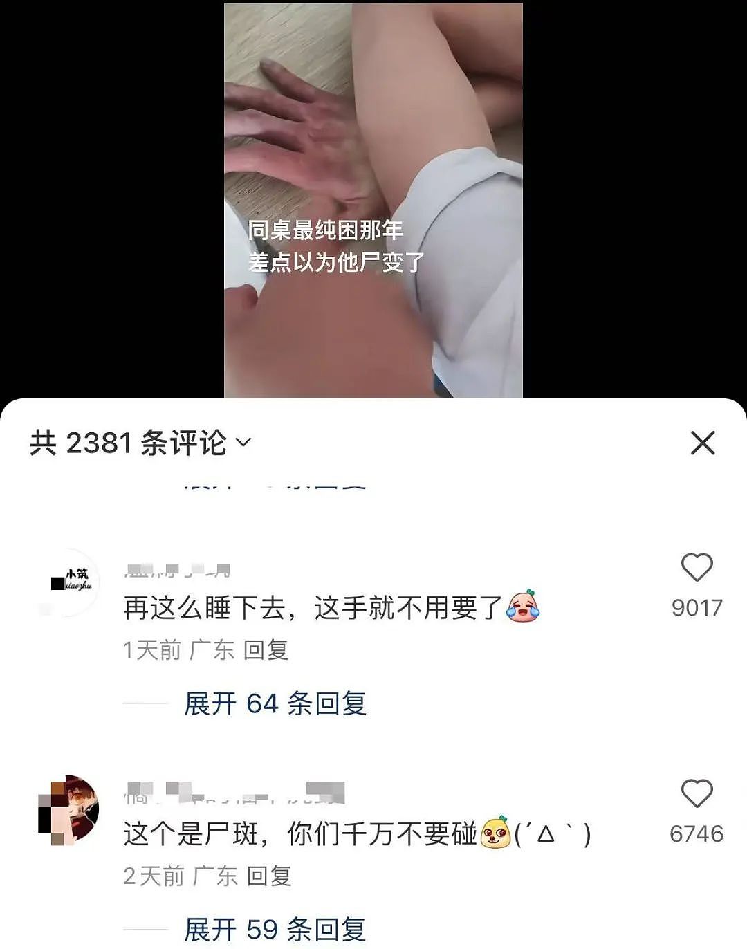 “买两盒荔枝200元男友生气了是我错了吗？”啊啊啊这波我站性价比！（组图） - 35