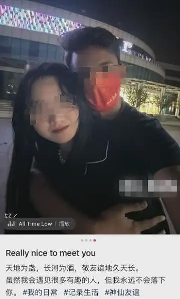 女大学生自曝只喜欢黑人后恋爱被骗,择友标准流出网友笑疯真活该(组图) - 16