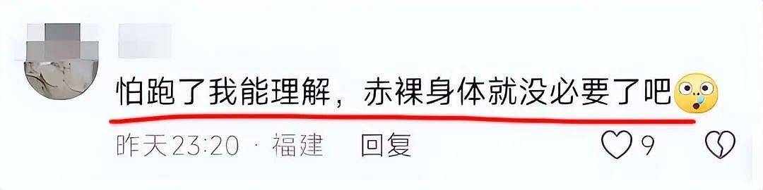 网友炸锅！海南街头多名小孩赤身裸体被关铁笼！遛弯大爷发现后连忙报警，实情让人心痛（视频/组图） - 8