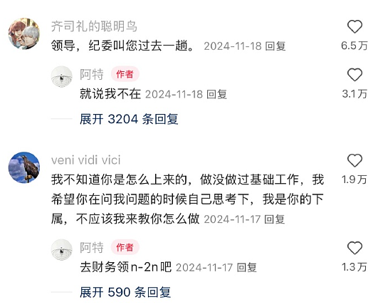 【爆笑】不小心把男朋友车上的摆件发网上，结果网友都说他有女儿了（组图） - 20