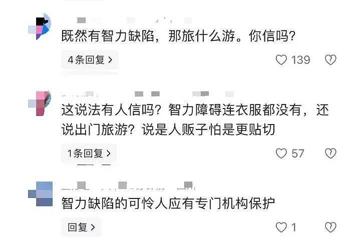 网友炸锅！海南街头多名小孩赤身裸体被关铁笼！遛弯大爷发现后连忙报警，实情让人心痛（视频/组图） - 5