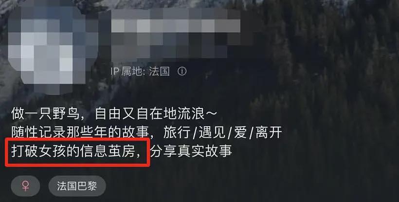 女大学生自曝只喜欢黑人后恋爱被骗,择友标准流出网友笑疯真活该(组图) - 17