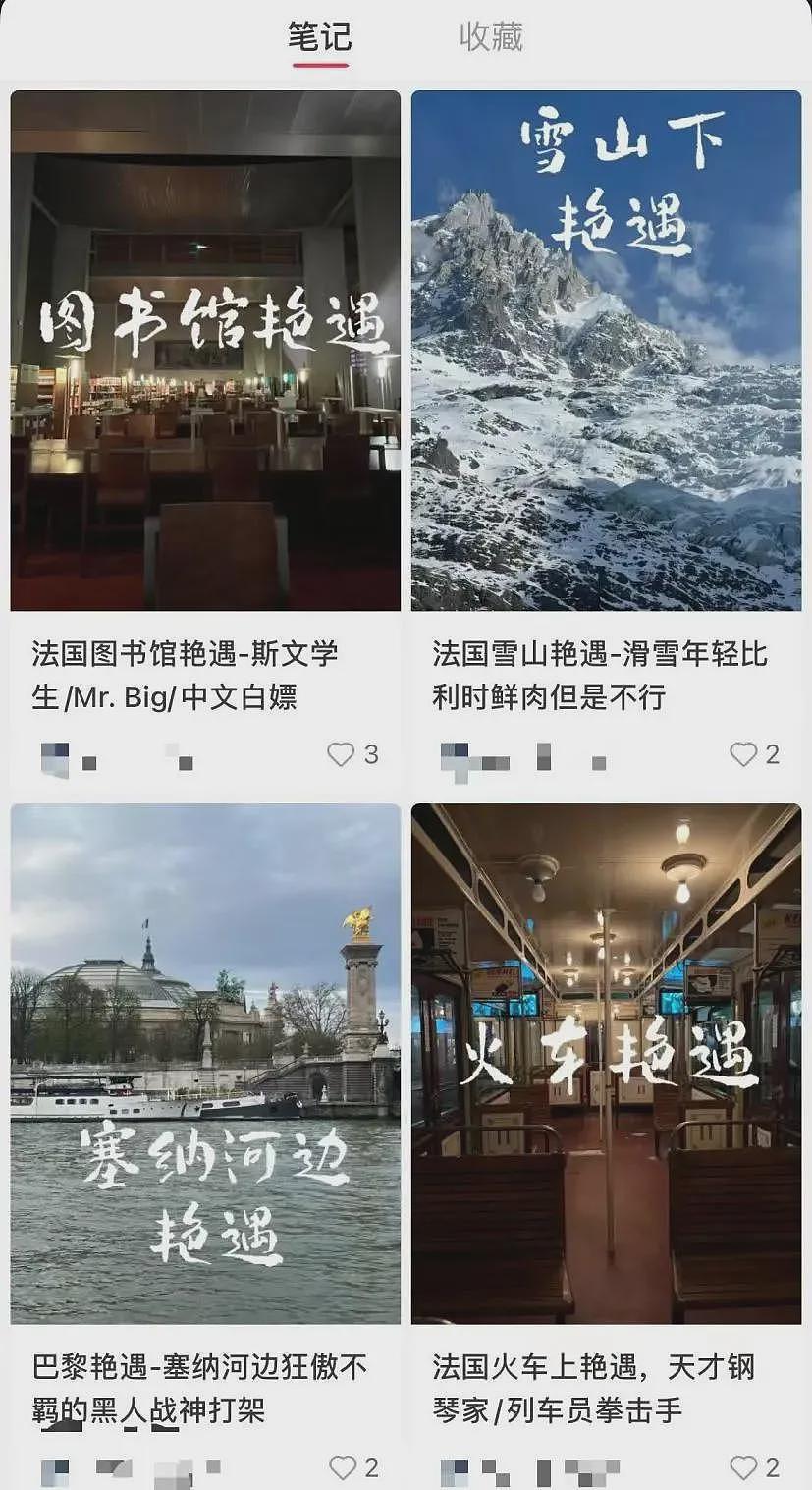 女大学生自曝只喜欢黑人后恋爱被骗,择友标准流出网友笑疯真活该(组图) - 18