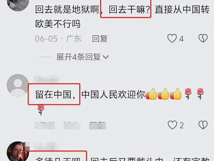 在中留学伊朗女孩坚持回国，从复旦退学坐火车到新疆，航班却停了（视频/组图） - 2