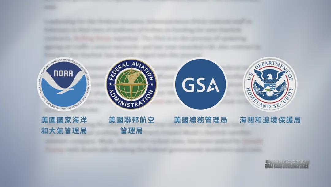 马斯克离职遭清算？证据曝光，以权谋私获利超千亿美元？（组图） - 10
