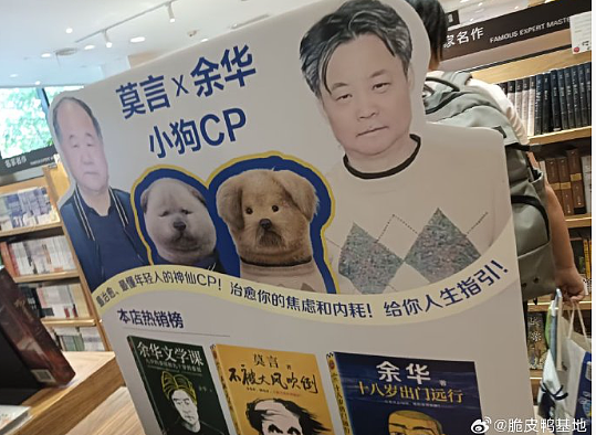【爆笑】不小心把男朋友车上的摆件发网上，结果网友都说他有女儿了（组图） - 33