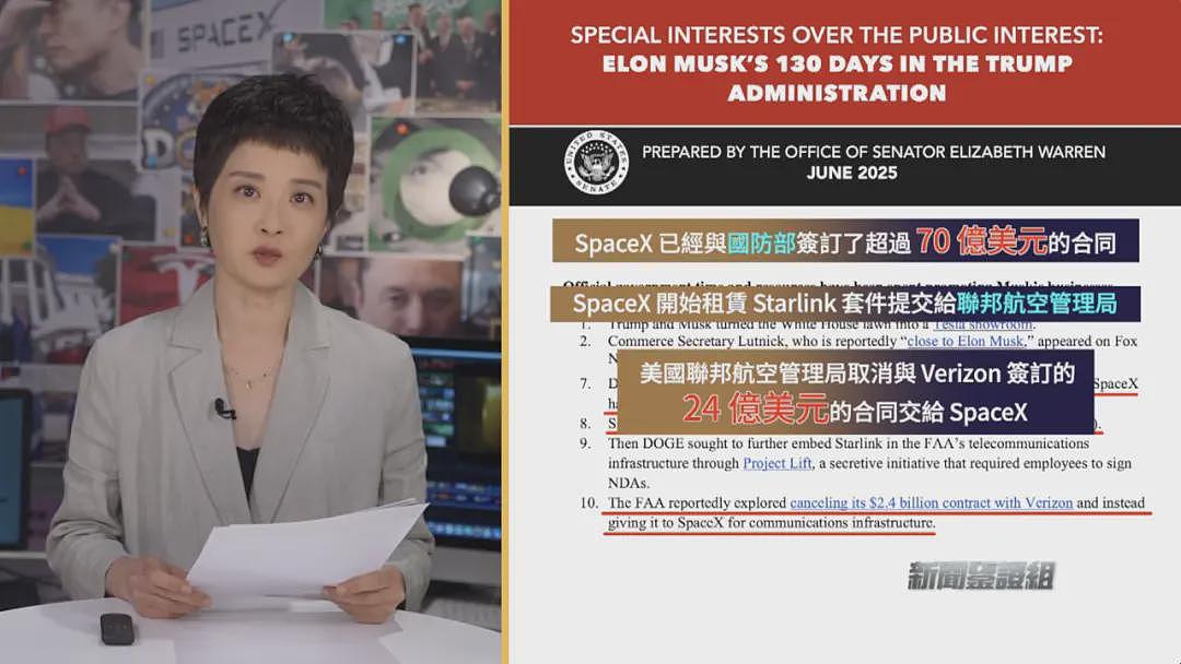 马斯克离职遭清算？证据曝光，以权谋私获利超千亿美元？（组图） - 2