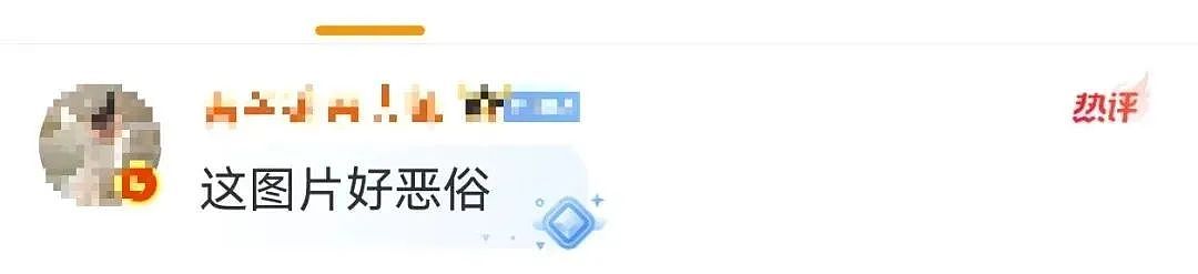 男团“破蛋风”海报，比曾毅“春宫表”还炸裂！（组图） - 25