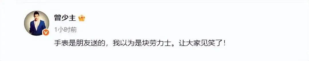 凤凰传奇玲花在演唱会上深鞠躬道歉,无一人退票,曾毅偷偷抹眼泪(组图) - 3