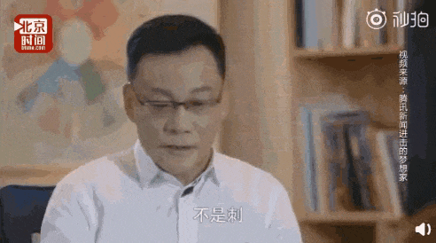 李国庆将再婚,女方为北大校友张丹红,结婚请柬称谢绝礼金,5天前宣布与前妻财产分割达成和解(组图) - 7