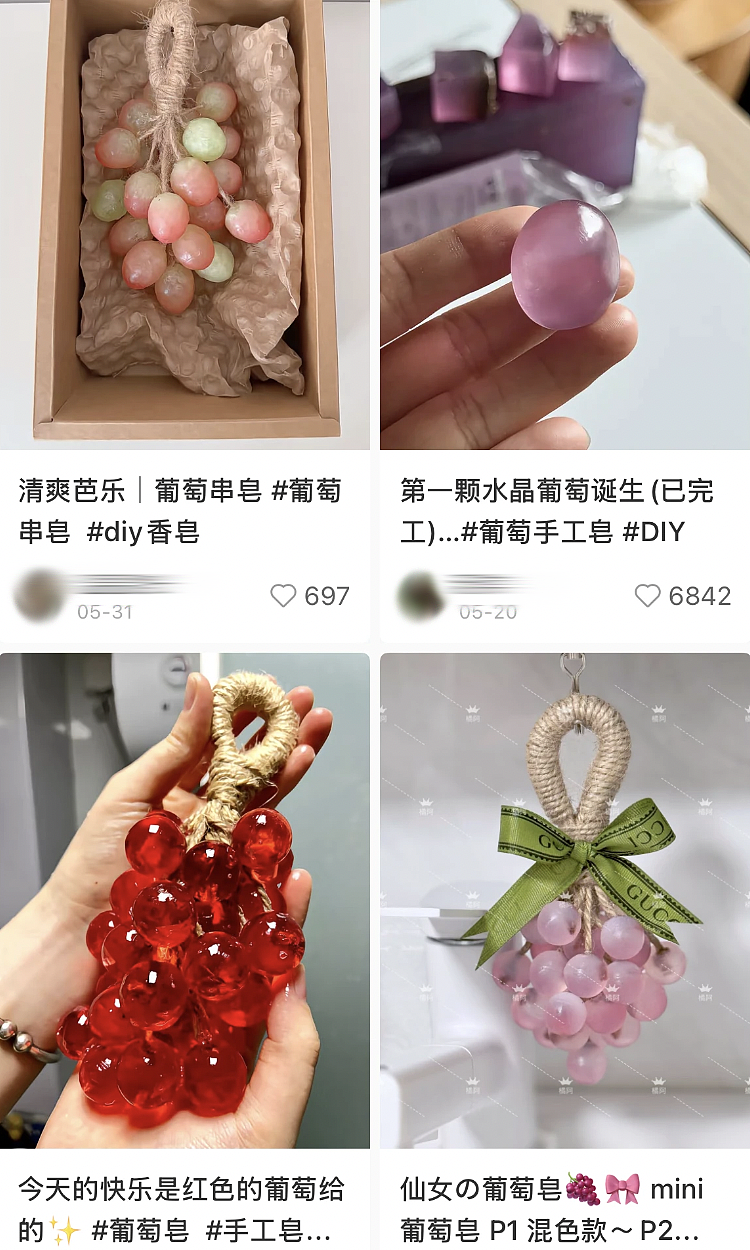 5元舒肤佳做成葡萄串卖158?嫌贵但手笨的打工人,买了8辈子用不完的香皂搓成“牛肉丸”(组图) - 7