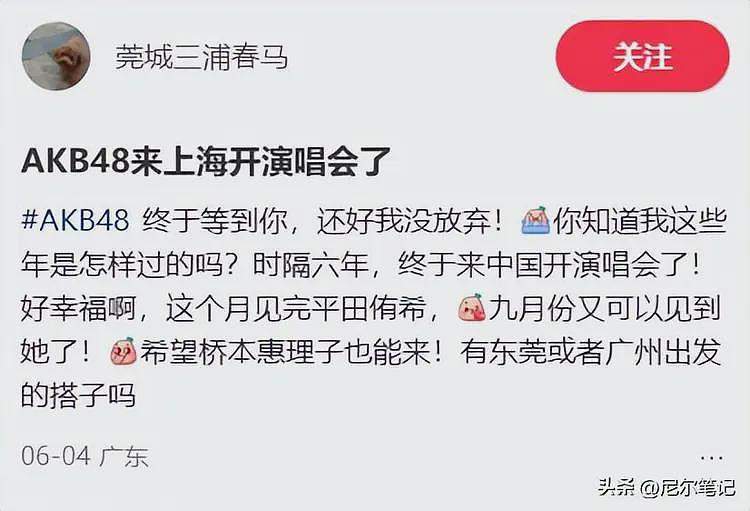 男子在上海被日本人群殴后：对方哭诉再不来中国，网友：男子活该（组图） - 3