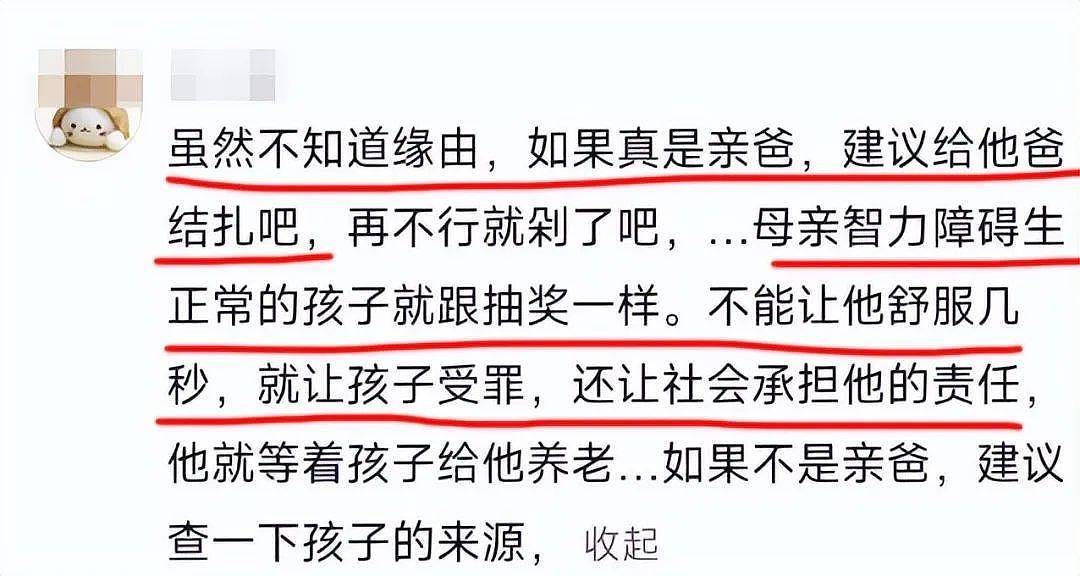网友炸锅！海南街头多名小孩赤身裸体被关铁笼！遛弯大爷发现后连忙报警，实情让人心痛（视频/组图） - 11
