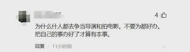 全是黑料？“手表风波”仅3天，曾毅越扒越有，这次玲花要窝心了（组图） - 39