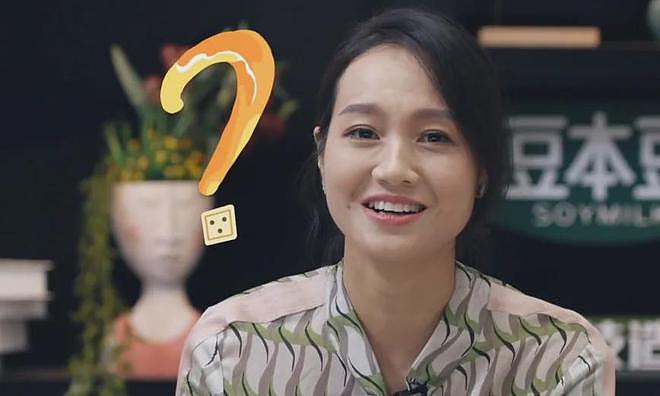 朱丹带货遭抵制！重男轻女风波升级，网友喊话只要朱丹推荐就不买（组图） - 9