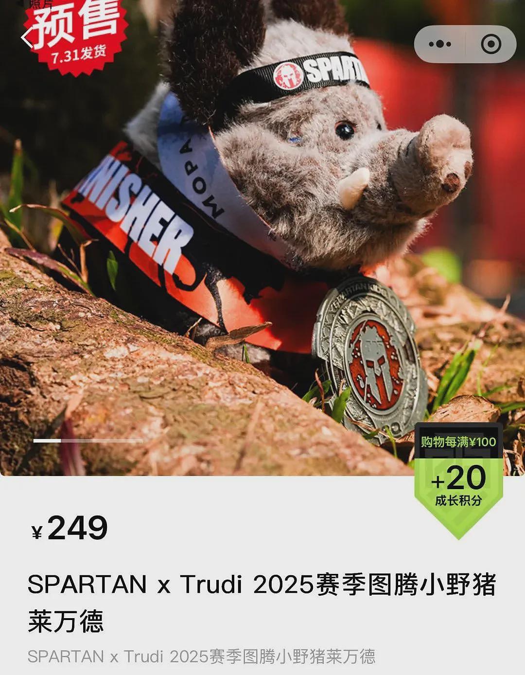 月入十万的中年人,都在“跳火坑”?(组图) - 20