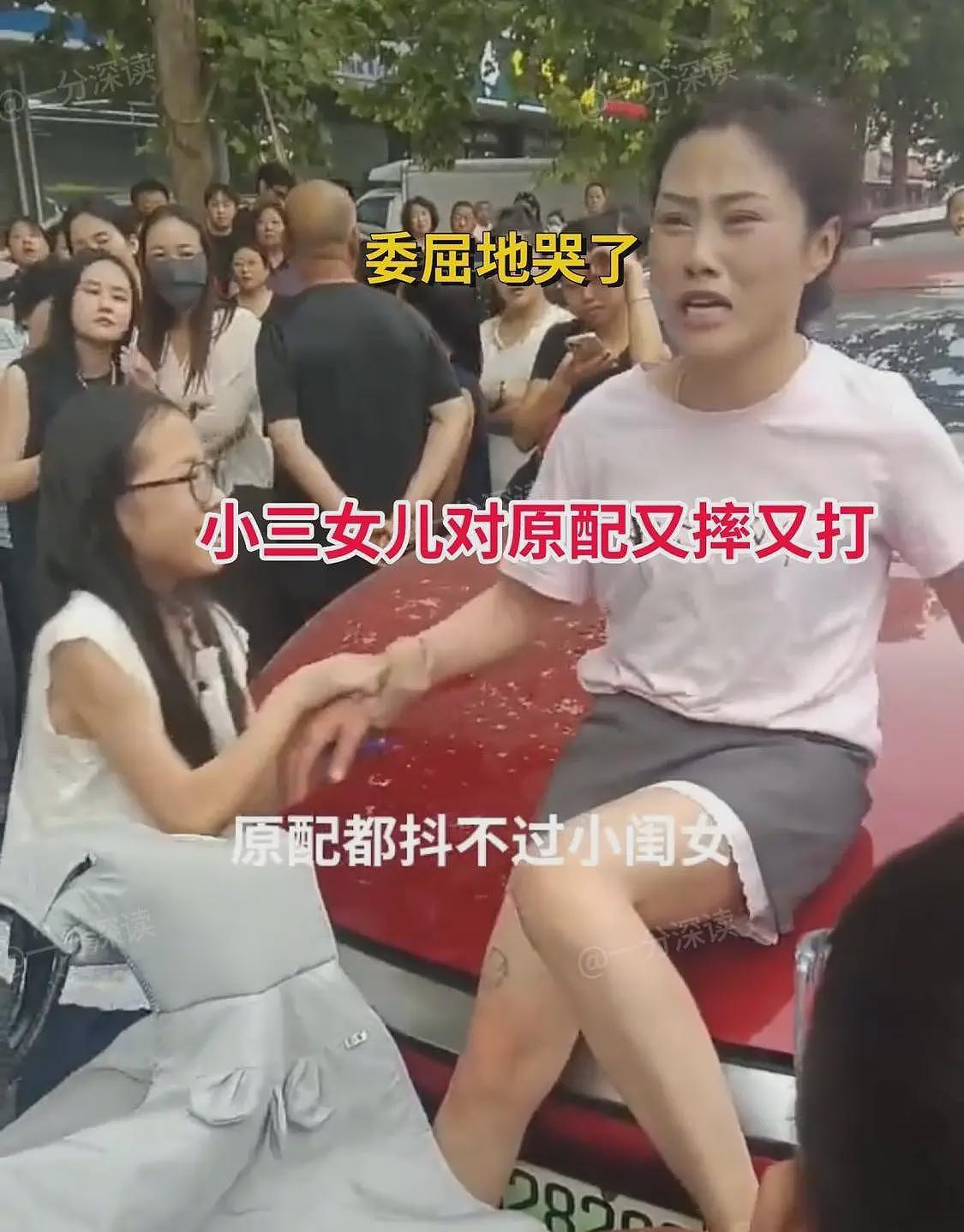河北原配抓现行,丈夫和小三当场决裂:现场千人围观(组图) - 2