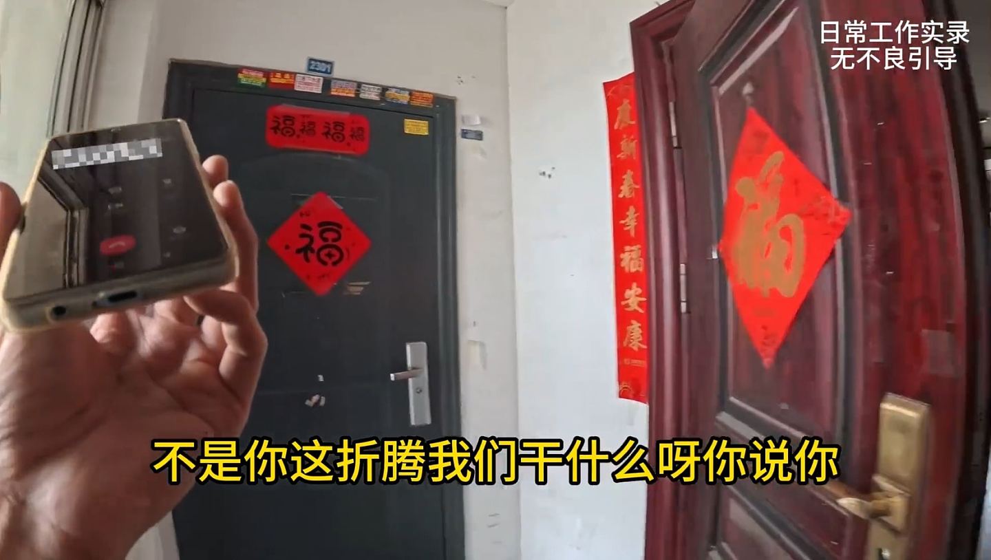 山东锁匠惨变讨债工具？催收公司竟教唆：骂老人，淋红油（视频/组图） - 5