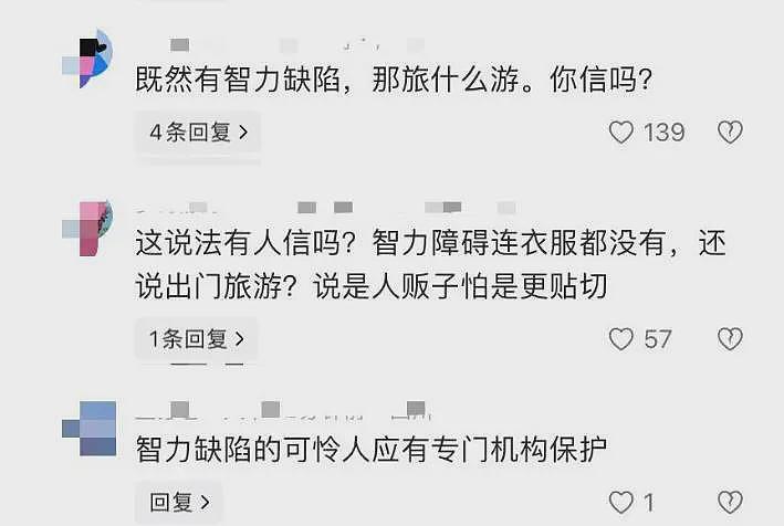 幼童赤身被关笼子后续！警方回应，孩子情况特殊，更多疑点被扒（视频/组图） - 6