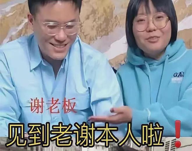 谢田飞曝李雪琴公司财务造假!疑非法转移2000万,怕案件公开审理(组图) - 9