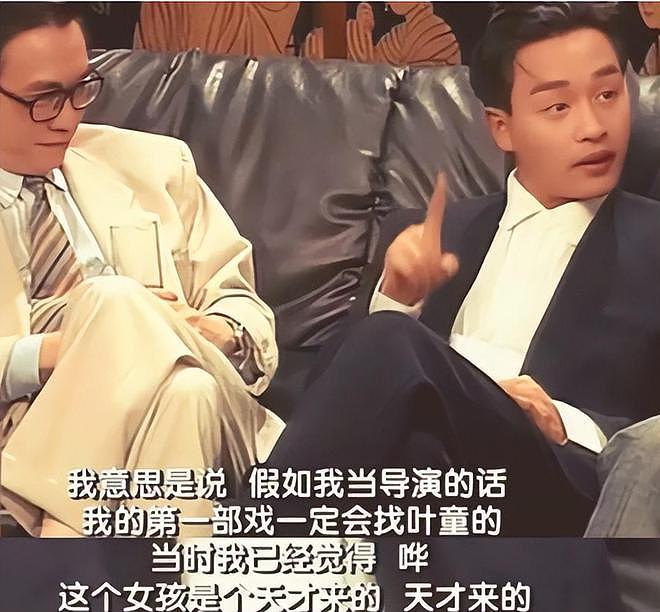 “白蛇三美”均情史坎坷：赵雅芝、陈美琪苦尽甘来、叶童懂得自洽（组图） - 24