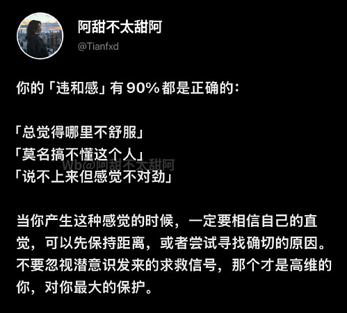 【爆笑】不小心把男朋友车上的摆件发网上，结果网友都说他有女儿了（组图） - 7