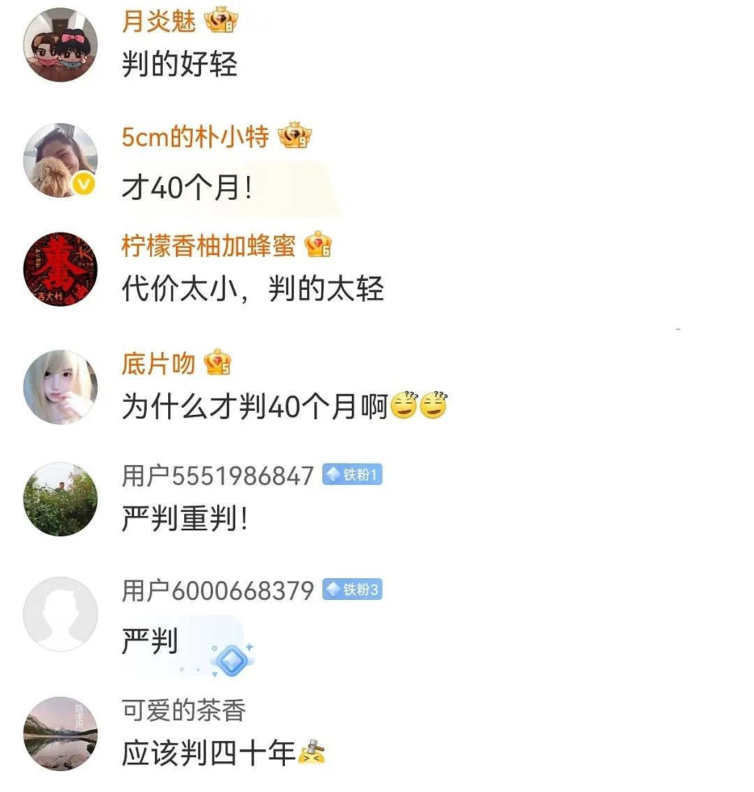 性侵未成年少女致其染病！35岁男星入狱（组图） - 6