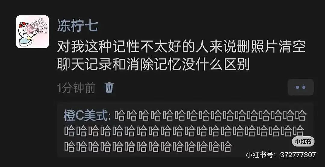 “买两盒荔枝200元男友生气了是我错了吗？”啊啊啊这波我站性价比！（组图） - 20