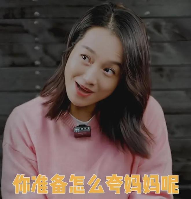 朱丹带货遭抵制！重男轻女风波升级，网友喊话只要朱丹推荐就不买（组图） - 18
