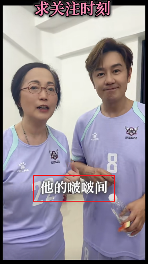香港明星们现在正在抱团到内地搞抽象...（组图） - 10