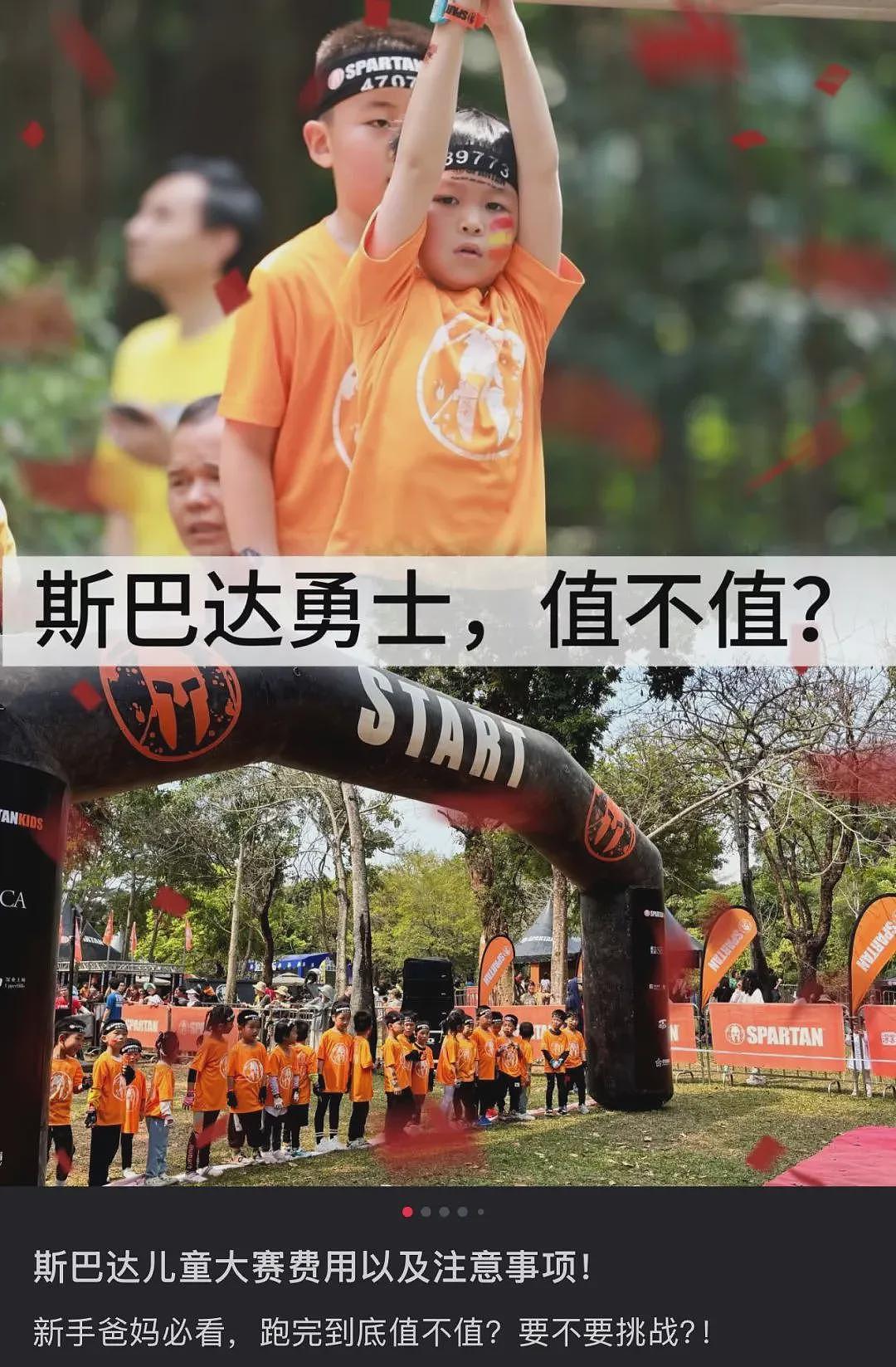 月入十万的中年人,都在“跳火坑”?(组图) - 15